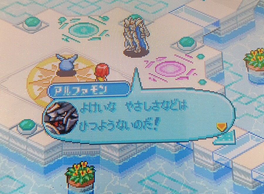 디지몬) 뉘신지? 관리잔데요._10.jpg