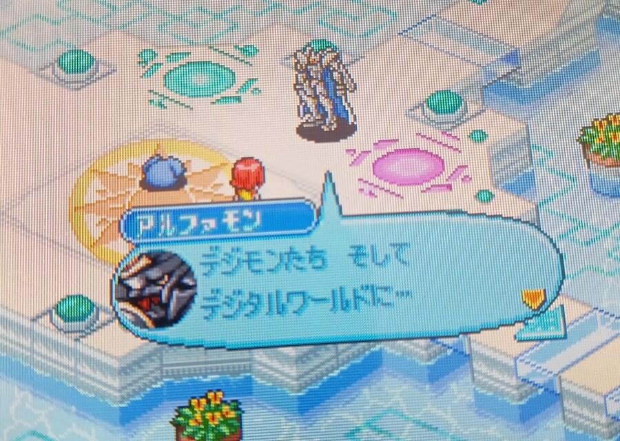 디지몬) 뉘신지? 관리잔데요._16.jpg