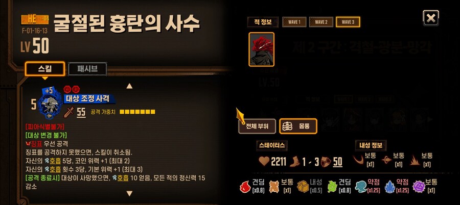 거굴철 5호선 클리어_6.jpg