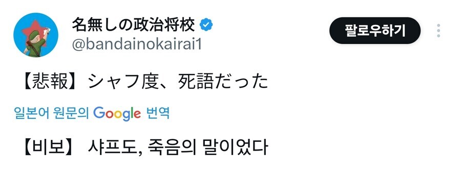 유게 틀딱들은 모르는 사실_2.jpg