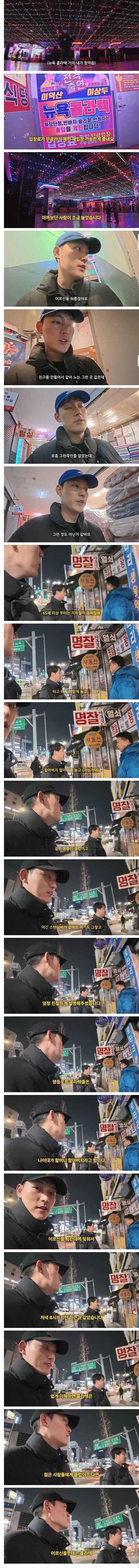 요즘 콜라텍 근황_3.jpg