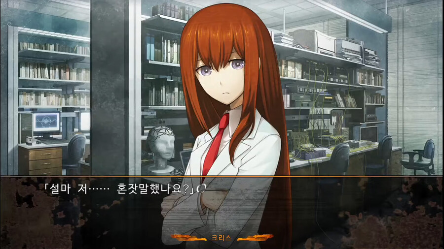 Steins;Gate 0, 제로는 외전? 후속작? ver 0.4_12.jpg