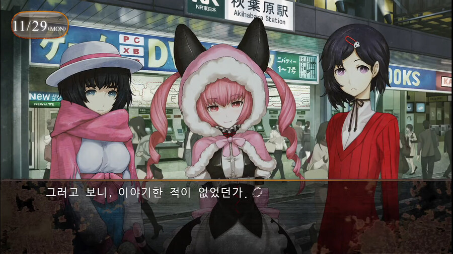 Steins;Gate 0, 제로는 외전? 후속작? ver 0.4_13.jpg