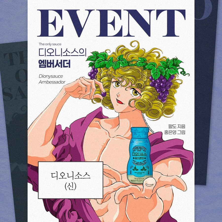 14년동안 소식 끊겼던 그리스로마신화 작가 근황_1.png