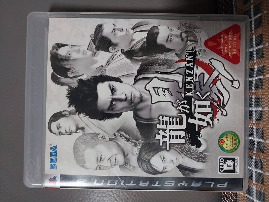 용과같이 켄잔 & 공략집_1.jpg