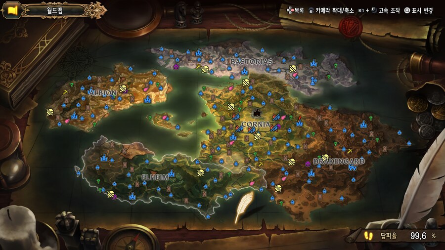 답파율 100%가 약간 미달인데_1.jpg
