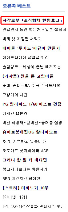 어느 유게이가 만들었던 자작로봇의 놀라운 근황.jpg_1.jpg