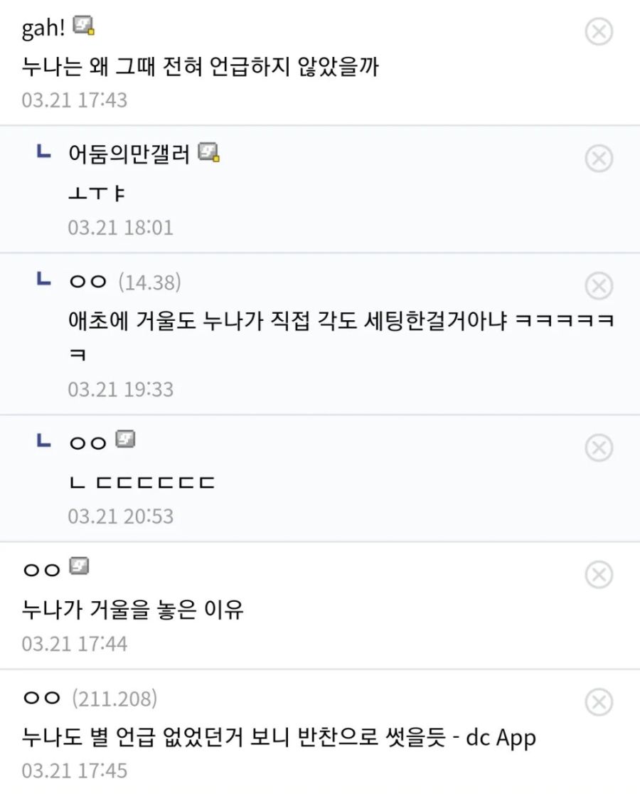 본의 아니게 몇년동안 친누나 앞에서 딸친 썰_2.jpg