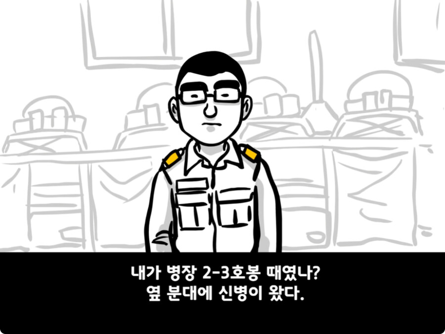 [공포] 극단적인 선택을 한 이등병 그 후...jpg_1.jpg