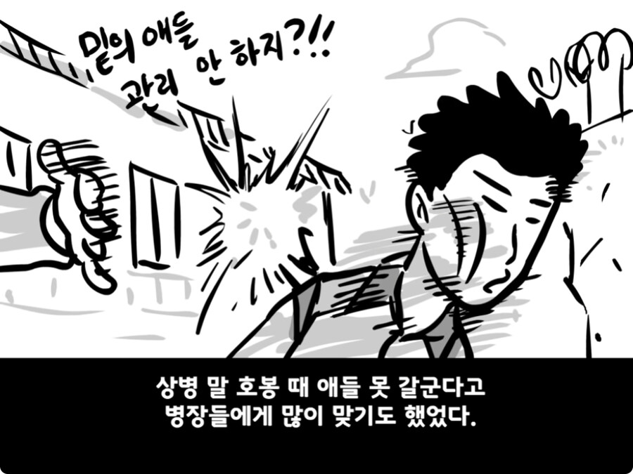 [공포] 극단적인 선택을 한 이등병 그 후...jpg_8.jpg