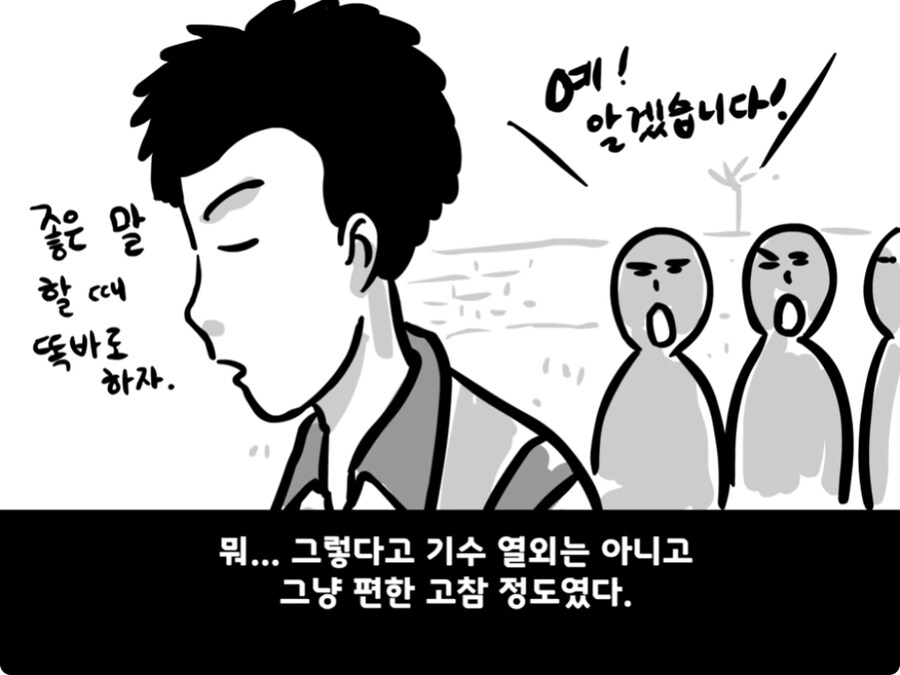 [공포] 극단적인 선택을 한 이등병 그 후...jpg_9.jpg