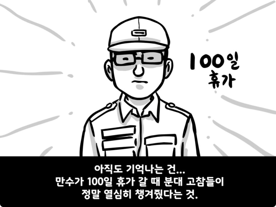 [공포] 극단적인 선택을 한 이등병 그 후...jpg_11.jpg