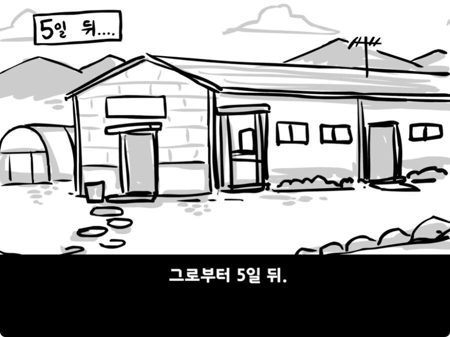 [공포] 극단적인 선택을 한 이등병 그 후...jpg_16.jpg