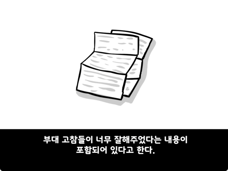 [공포] 극단적인 선택을 한 이등병 그 후...jpg_22.jpg