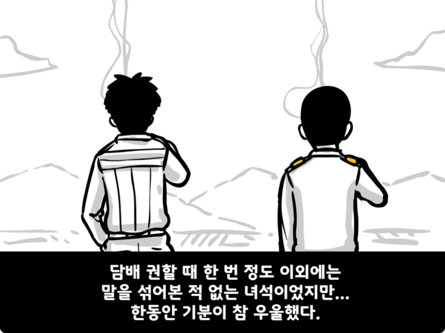 [공포] 극단적인 선택을 한 이등병 그 후...jpg_24.jpg