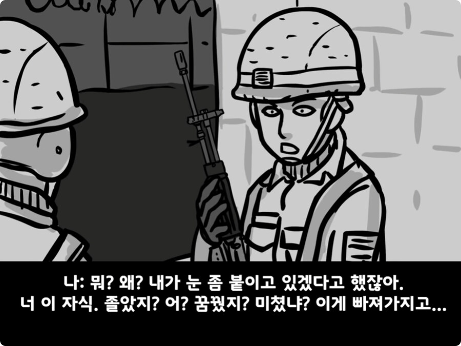 [공포] 극단적인 선택을 한 이등병 그 후...jpg_31.jpg