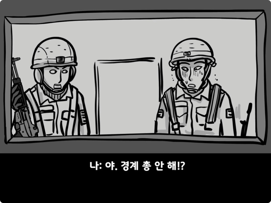 [공포] 극단적인 선택을 한 이등병 그 후...jpg_33.jpg