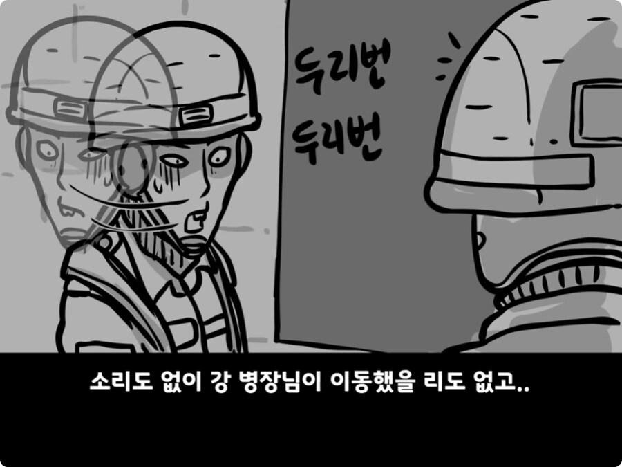 [공포] 극단적인 선택을 한 이등병 그 후...jpg_39.jpg