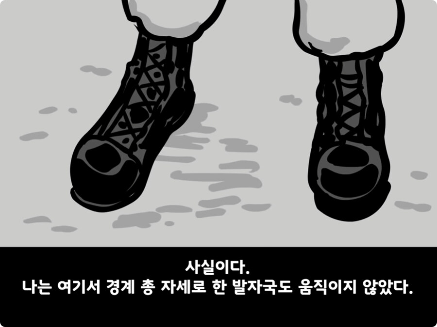 [공포] 극단적인 선택을 한 이등병 그 후...jpg_40.jpg