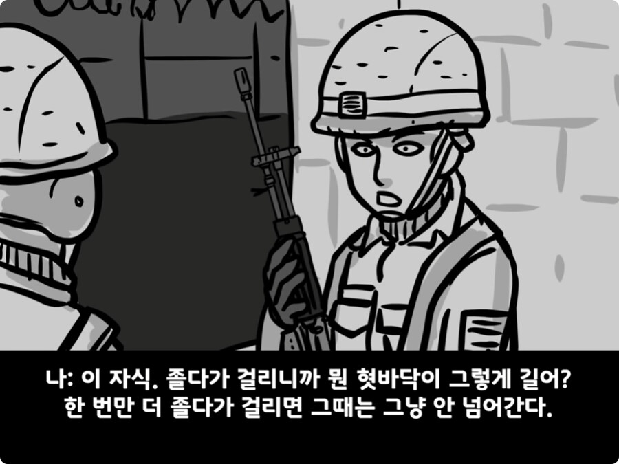 [공포] 극단적인 선택을 한 이등병 그 후...jpg_42.jpg