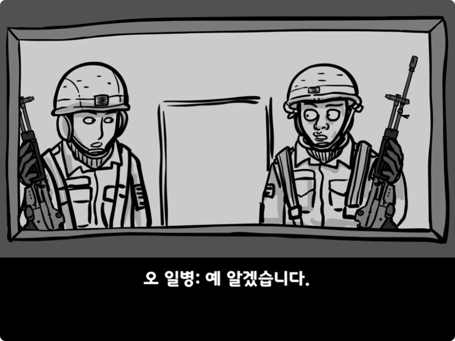 [공포] 극단적인 선택을 한 이등병 그 후...jpg_55.jpg