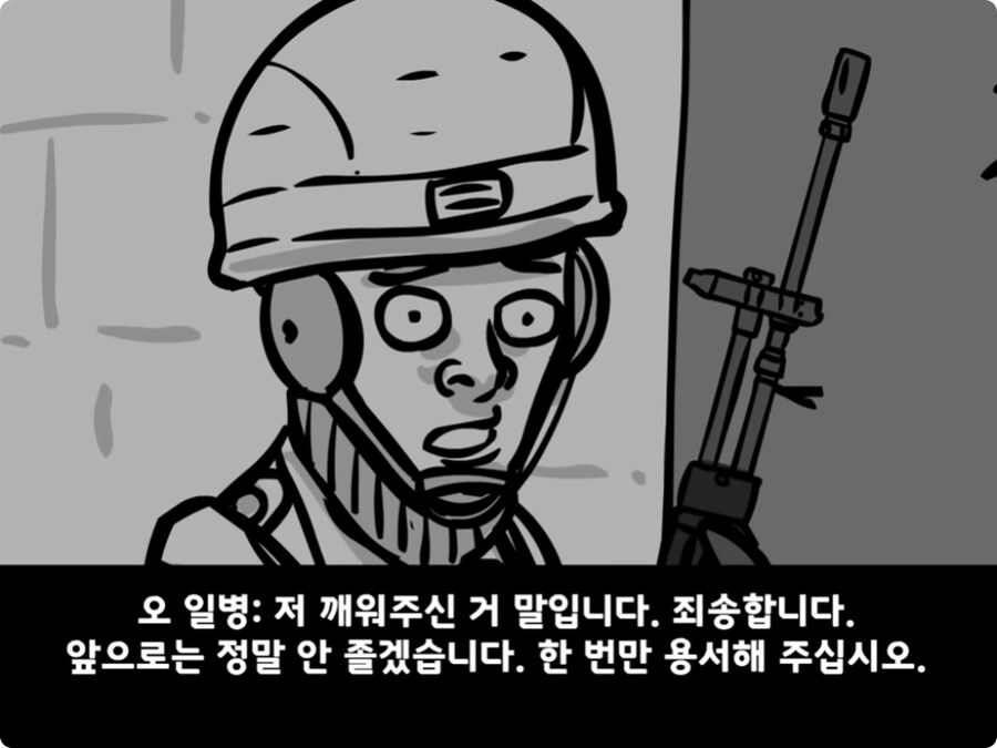 [공포] 극단적인 선택을 한 이등병 그 후...jpg_61.jpg