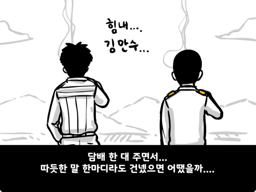 [공포] 극단적인 선택을 한 이등병 그 후...jpg_68.jpg
