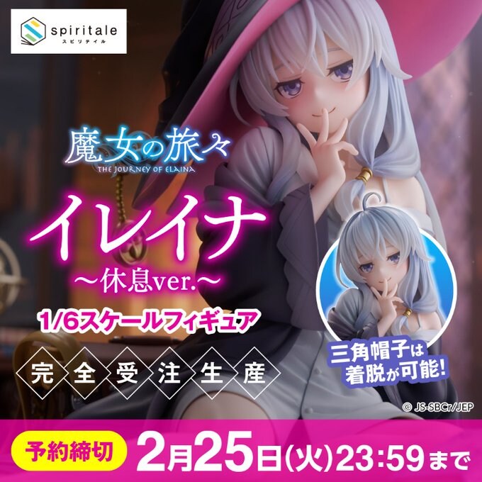 2기는 안나오는 마녀의 여행 근황.jpg_3.jpg