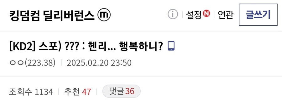 킹덤컴) 넌 쓰레기 같은 삶을 살았구나 헨리_1.jpg