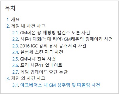 당연히 블랙서바이벌을 버리고 이터널리턴으로 간판 갈아야_1.png