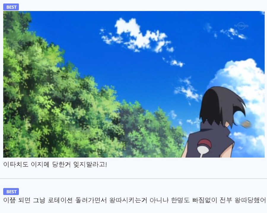학교폭력과 왕따가 지역 전통문화로 자리잡은 지역_1.png