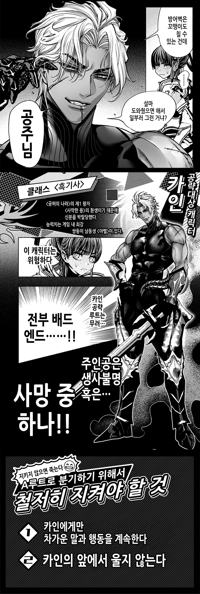 나오자마자 여러 커뮤니티를 불태운 작품_2.webp