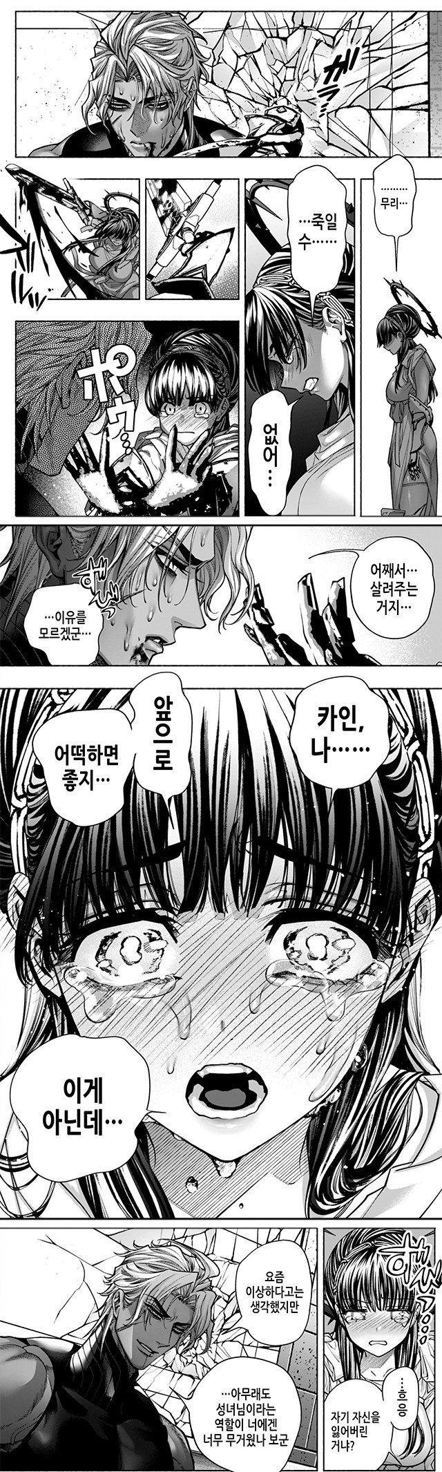 나오자마자 여러 커뮤니티를 불태운 작품_4.webp