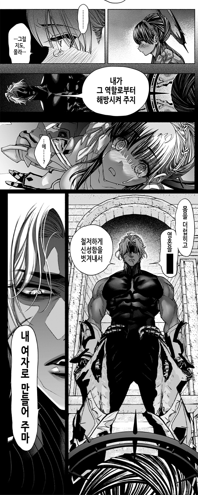 나오자마자 여러 커뮤니티를 불태운 작품_5.webp