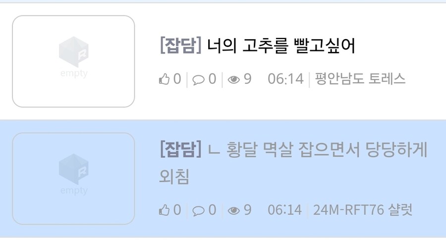 거 취향 참_1.jpg