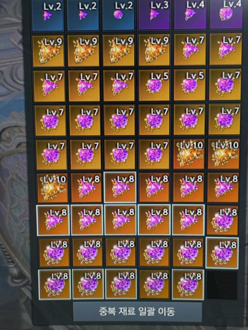 어떤 로아 유저가 게임 접으려다 만 이유_1.jpg