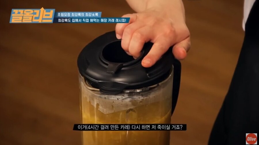 무조건 술이 깬다는 최강록표 해장카레.jpg_15.jpg