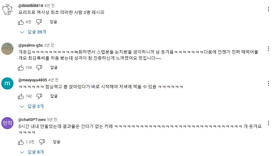 무조건 술이 깬다는 최강록표 해장카레.jpg_21.jpg