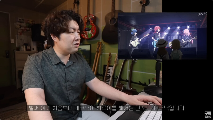 봇치더락을 보면서 점점 질린얼굴로 바뀌는 기타 유투버_18.jpg