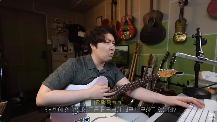 봇치더락을 보면서 점점 질린얼굴로 바뀌는 기타 유투버_33.jpg