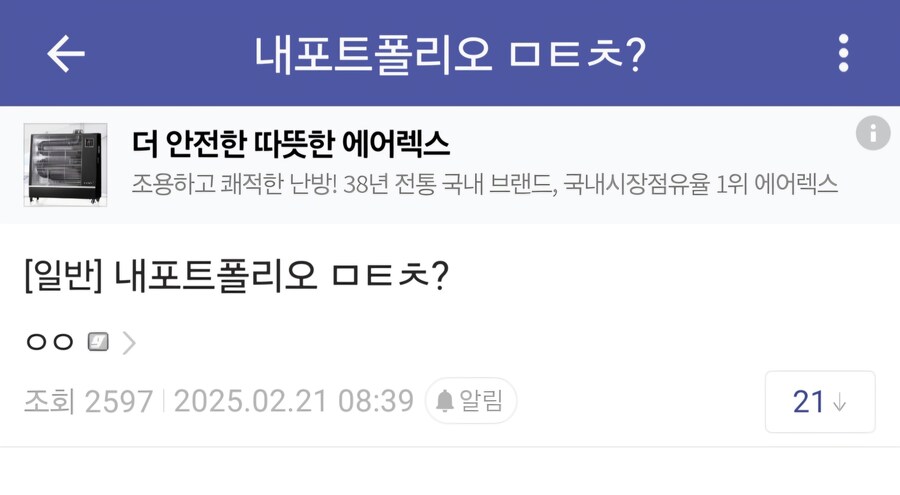 (천박함주의) 어느 주갤러의 포트폴리오.jpg_1.jpg