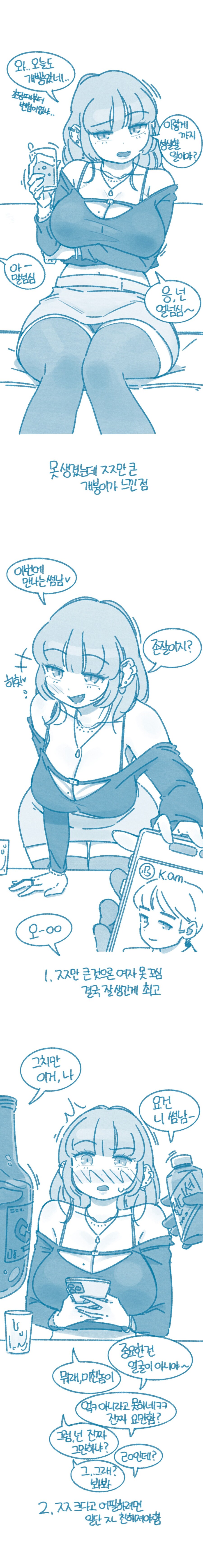 3번째 다리의 중요성_1.jpg