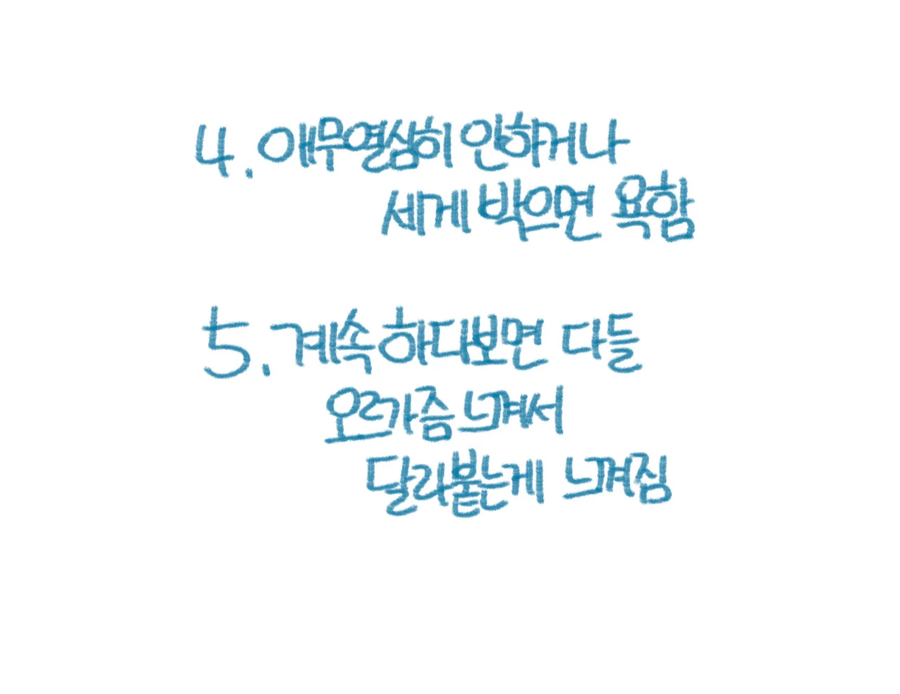 3번째 다리의 중요성_3.webp