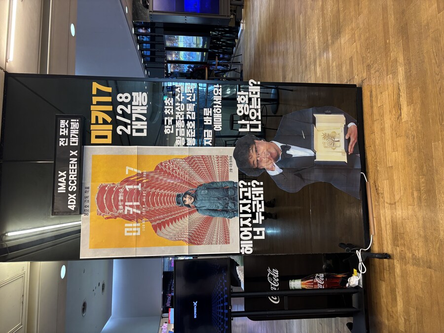 봉준호도 부담스러워할...jpg_1.jpg