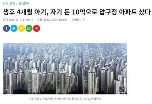생후 4개월만에 계약서 서명한 아이_1.jpg