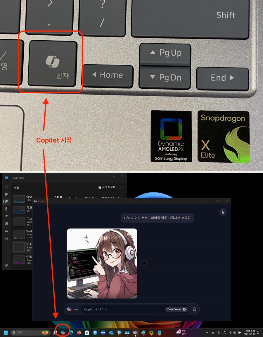 삼성 갤럭시 북4 Edge (NT940XMA-K01A) 실사용기 - 2편_9.jpg