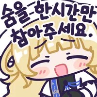 맛의달인) 그냥 술을 주면 안되는 놈_7.png