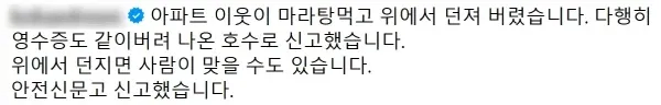 대부분의 범죄들은 지능과 정신이 온전치 못해서 발생한다_3.webp