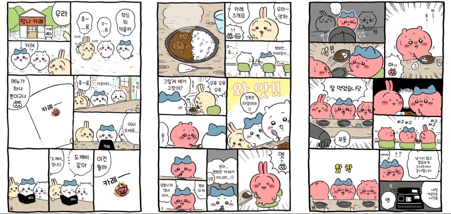 bandicam 2025-02-21 09-22-26-869-horz.jpg