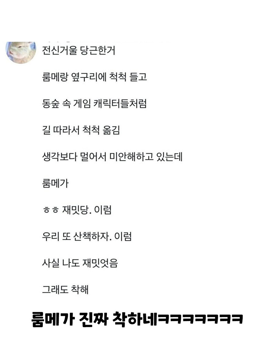 전신거울 당근 후기_2.jpg